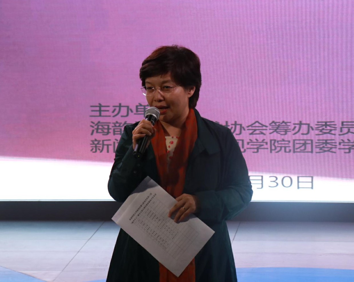 新闻传播与影视学院第三届“新声夺人”播音主持大赛圆满落幕