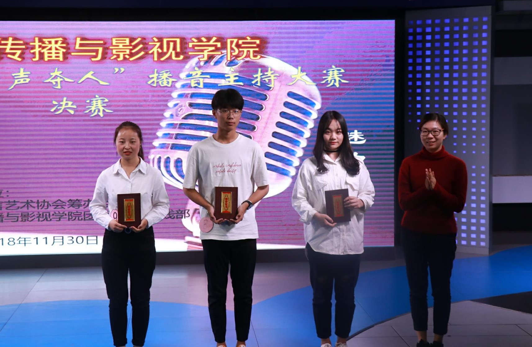 新闻传播与影视学院第三届“新声夺人”播音主持大赛圆满落幕