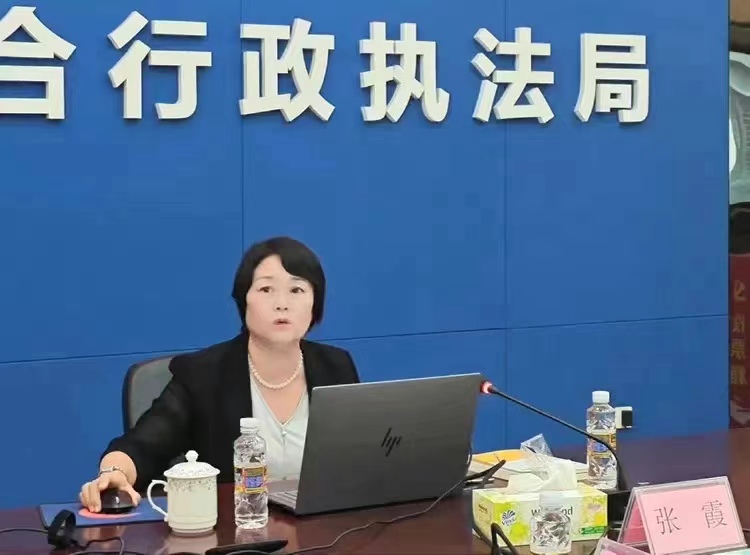 张霞教授为海口市综合行政执法局作党的二十届三中全会精神宣讲报告