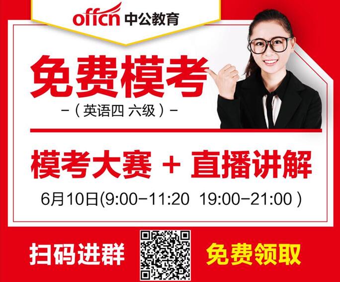 考研之路,一往前行---记青年之声文学院“考治世之思,研前人之智”2018考研交流会