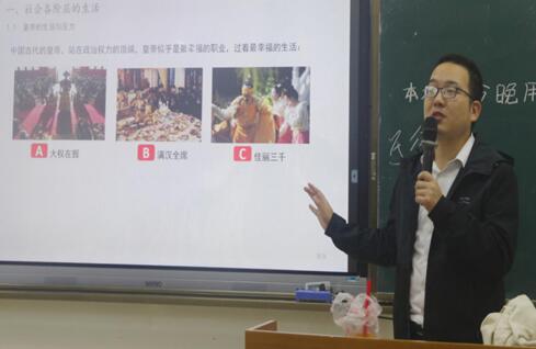 海南师范大学历史文化学院系列讲座之明代社会风气的变迁（专题一）