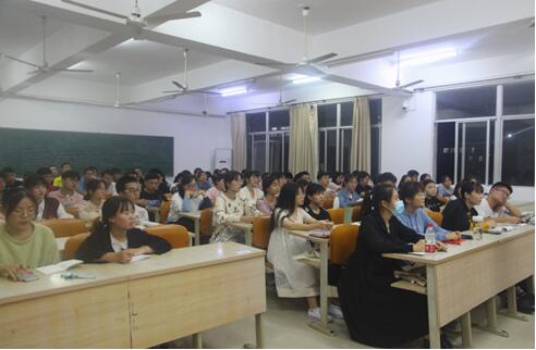 海南师范大学历史文化学院系列讲座之明代社会风气的变迁（专题一）