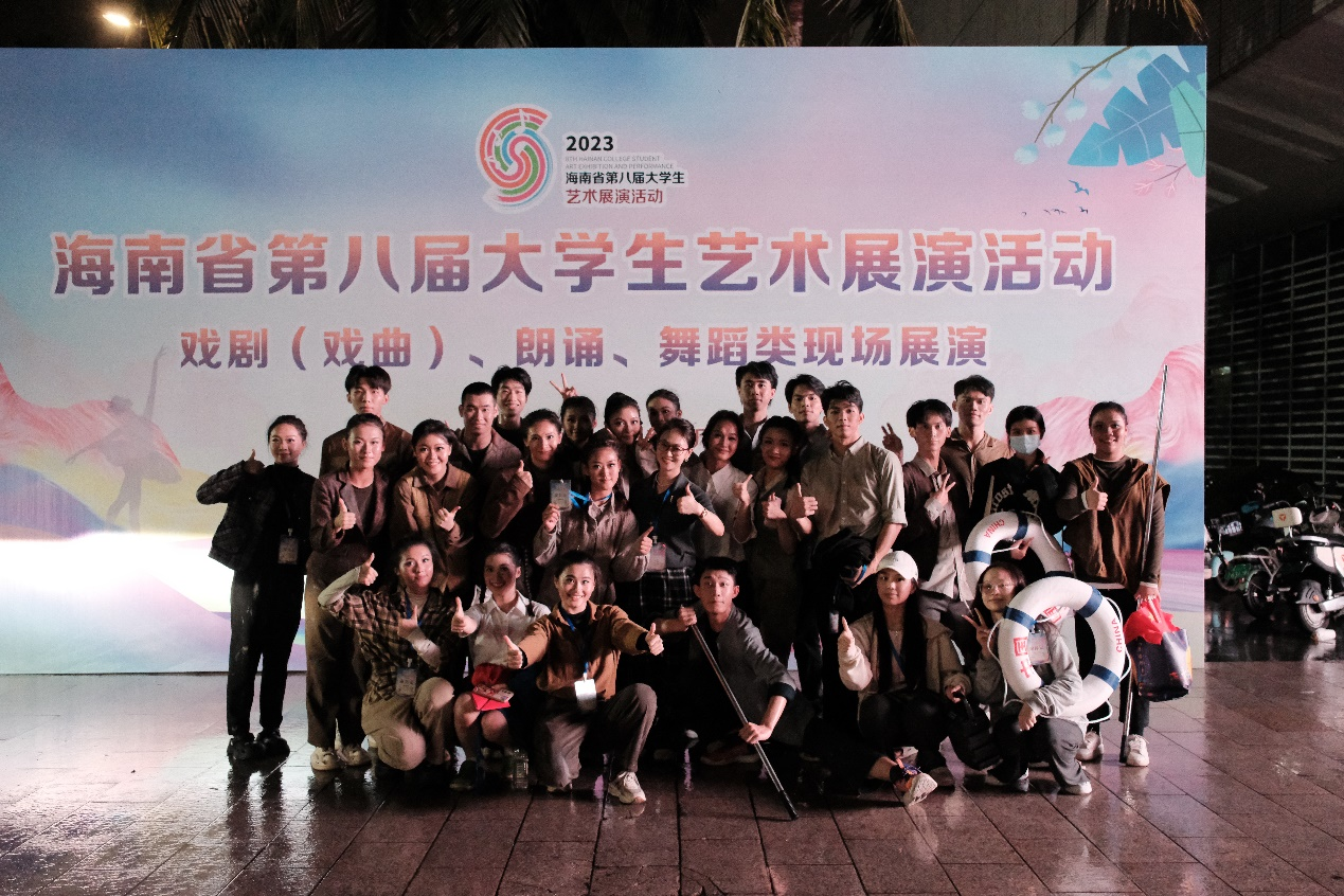 我院舞蹈作品《带你回家》在第八届大学生艺术展演中夺取冠军