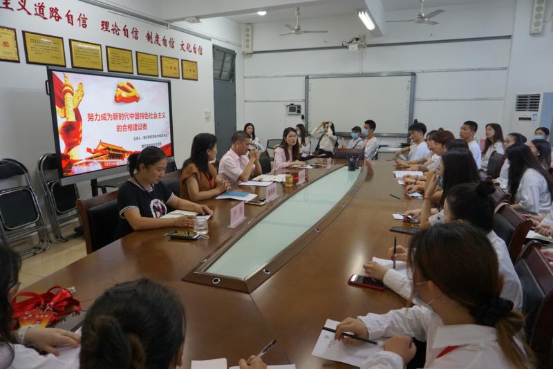 音乐学院学生党支部开展全国两会、省委员七届八次会议精神专题党课学习活动