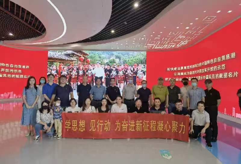学思想 见行动 为奋进新征程凝心聚力