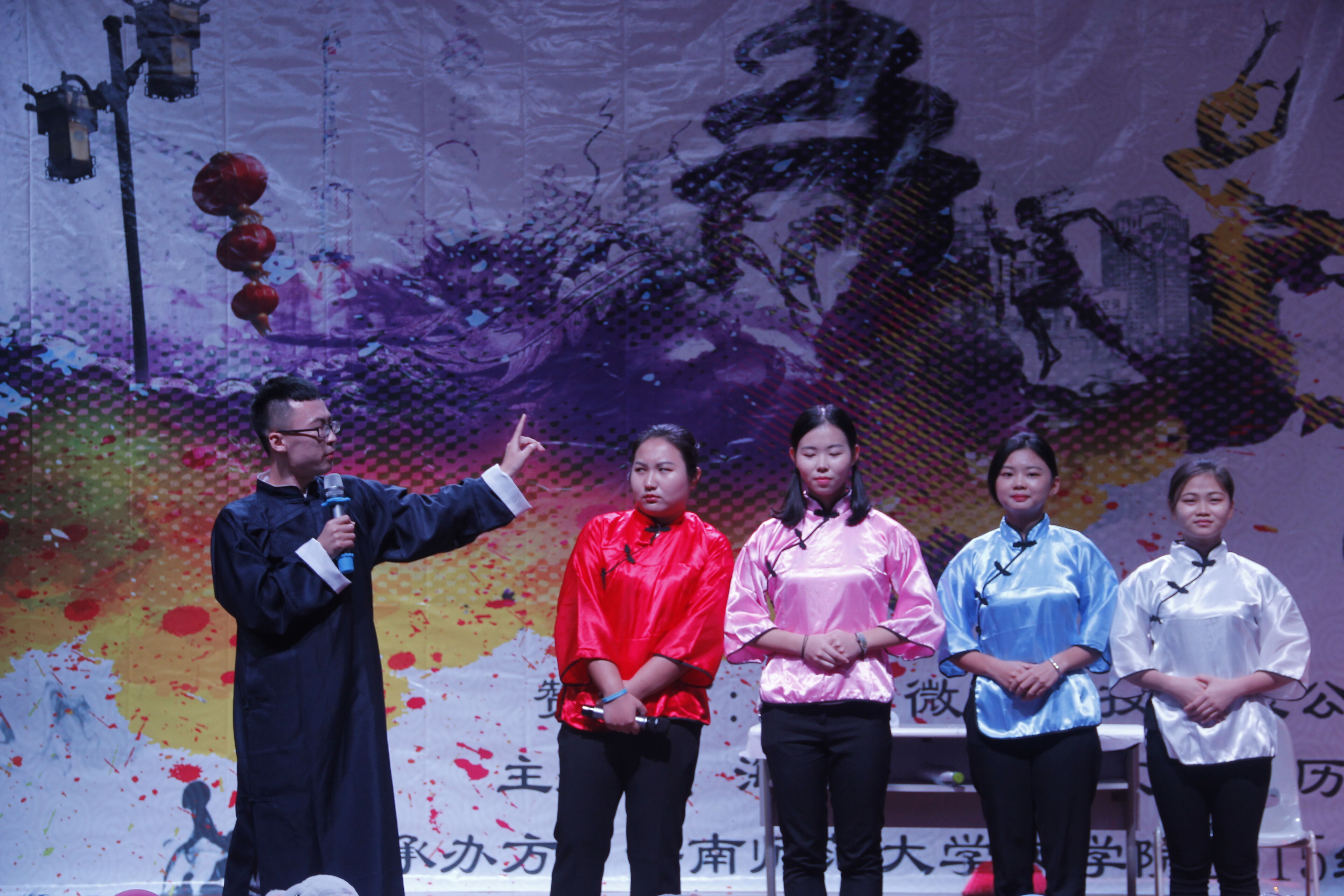 历阶而上，史海峥嵘——记文学院第十五届历史之夜文艺晚会