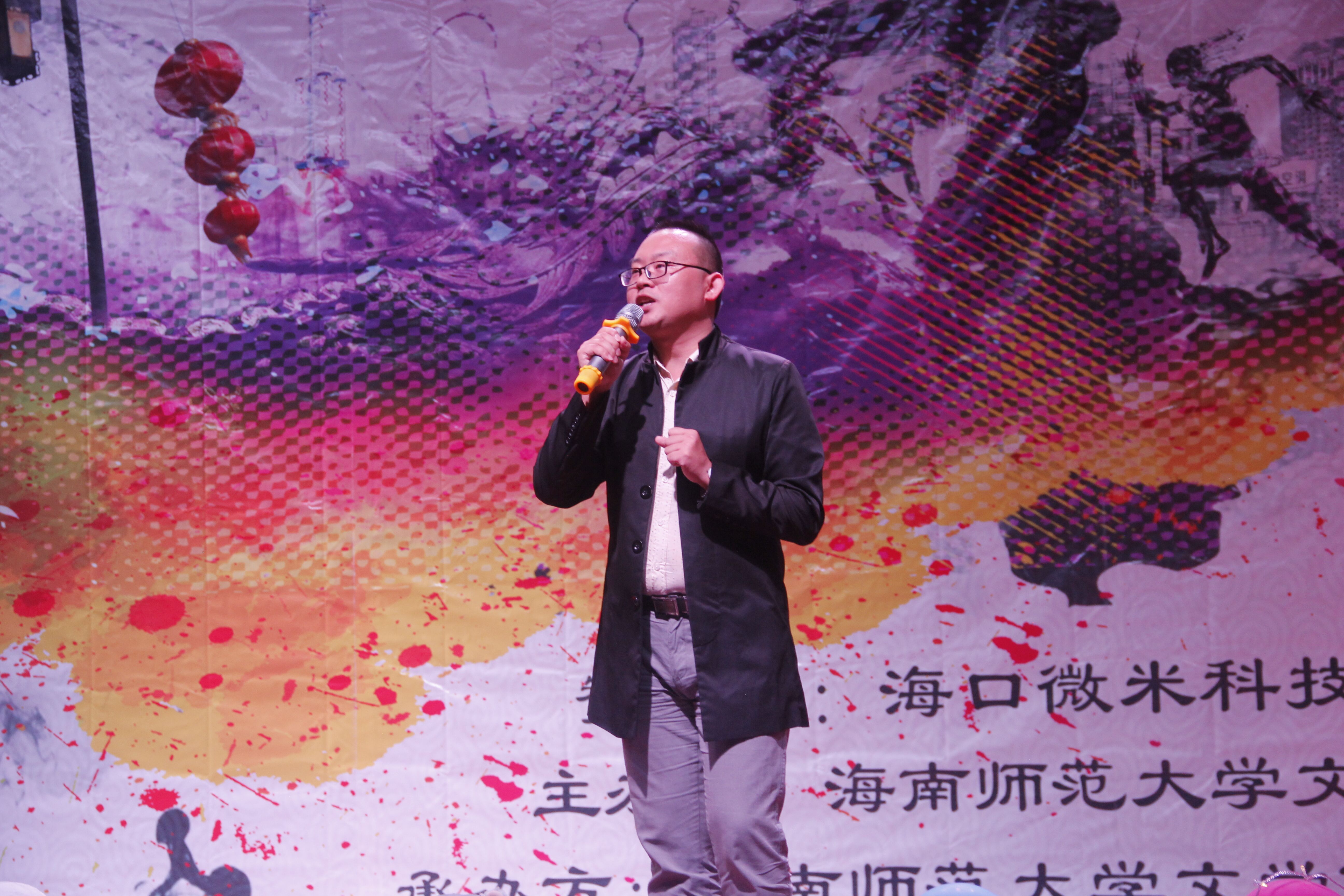 历阶而上，史海峥嵘——记文学院第十五届历史之夜文艺晚会
