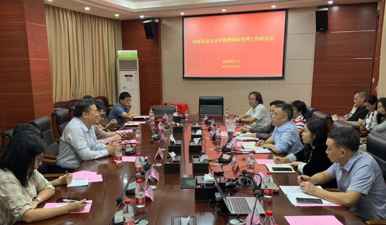 复旦大学姚凯教授到我校调研交流