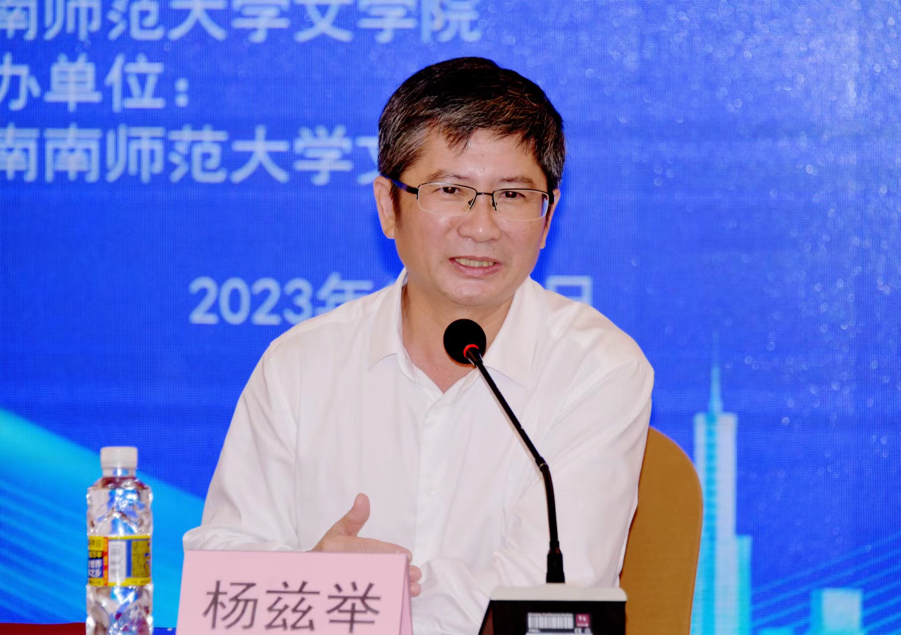 历史语言学高端论坛(2023)暨中国语言学会历史语言学分会理事会在海口召开