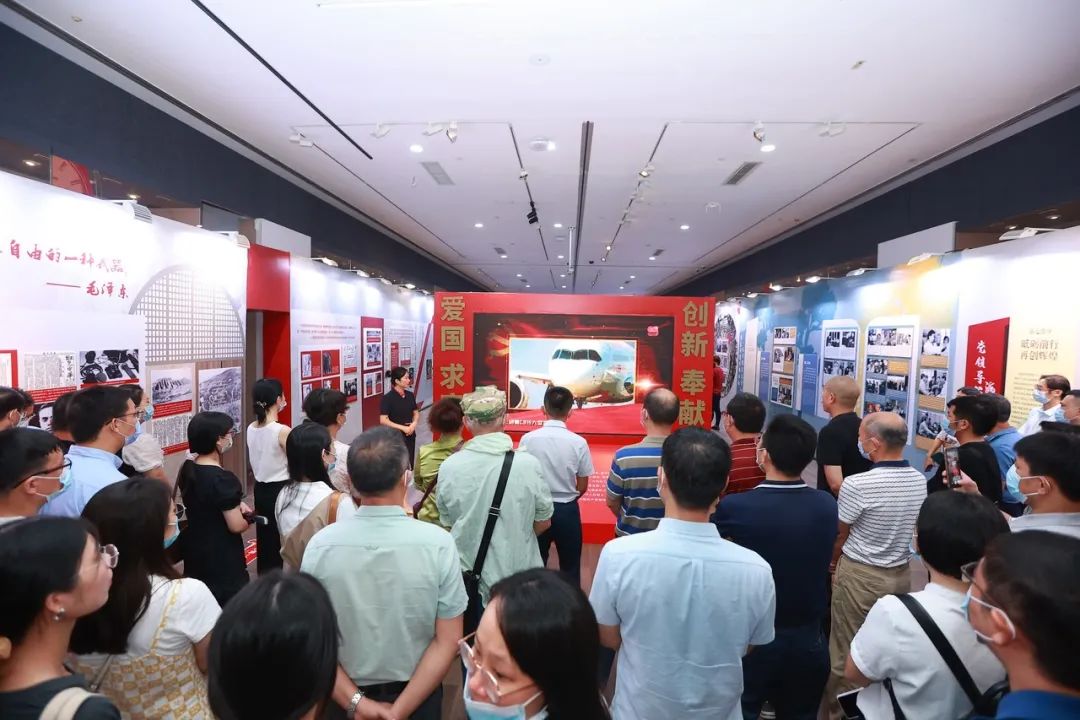 “众心向党 自立自强——党领导下的科学家”主题展全国巡展(海南站)首展启动