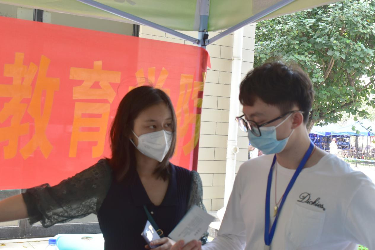 青年之声・教育学院 2022年迎新活动