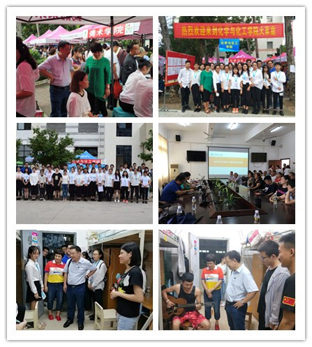 我院2018级本科生迎新工作圆满结束