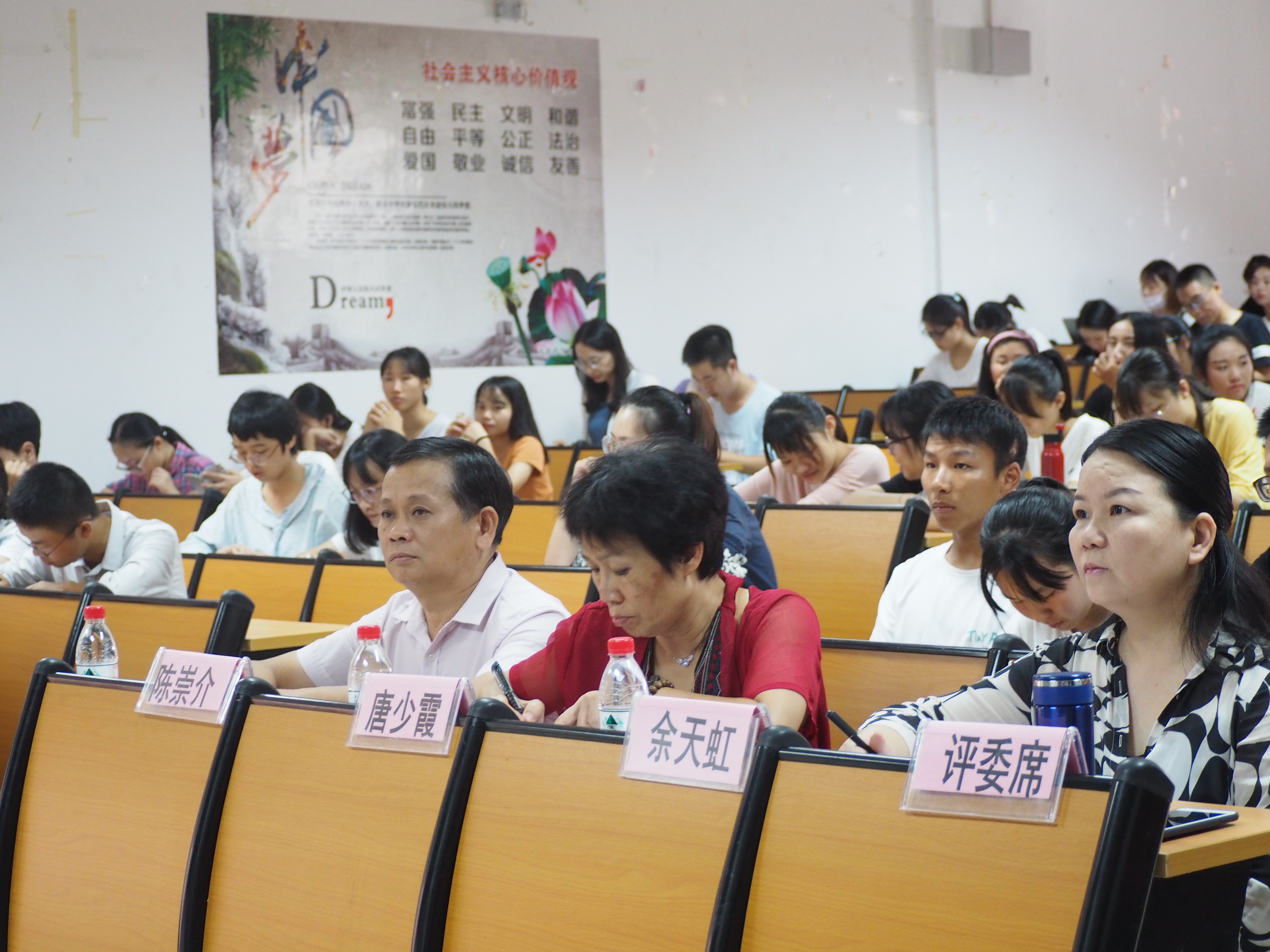 师者传道,板书风采——记我院板书技能大赛
