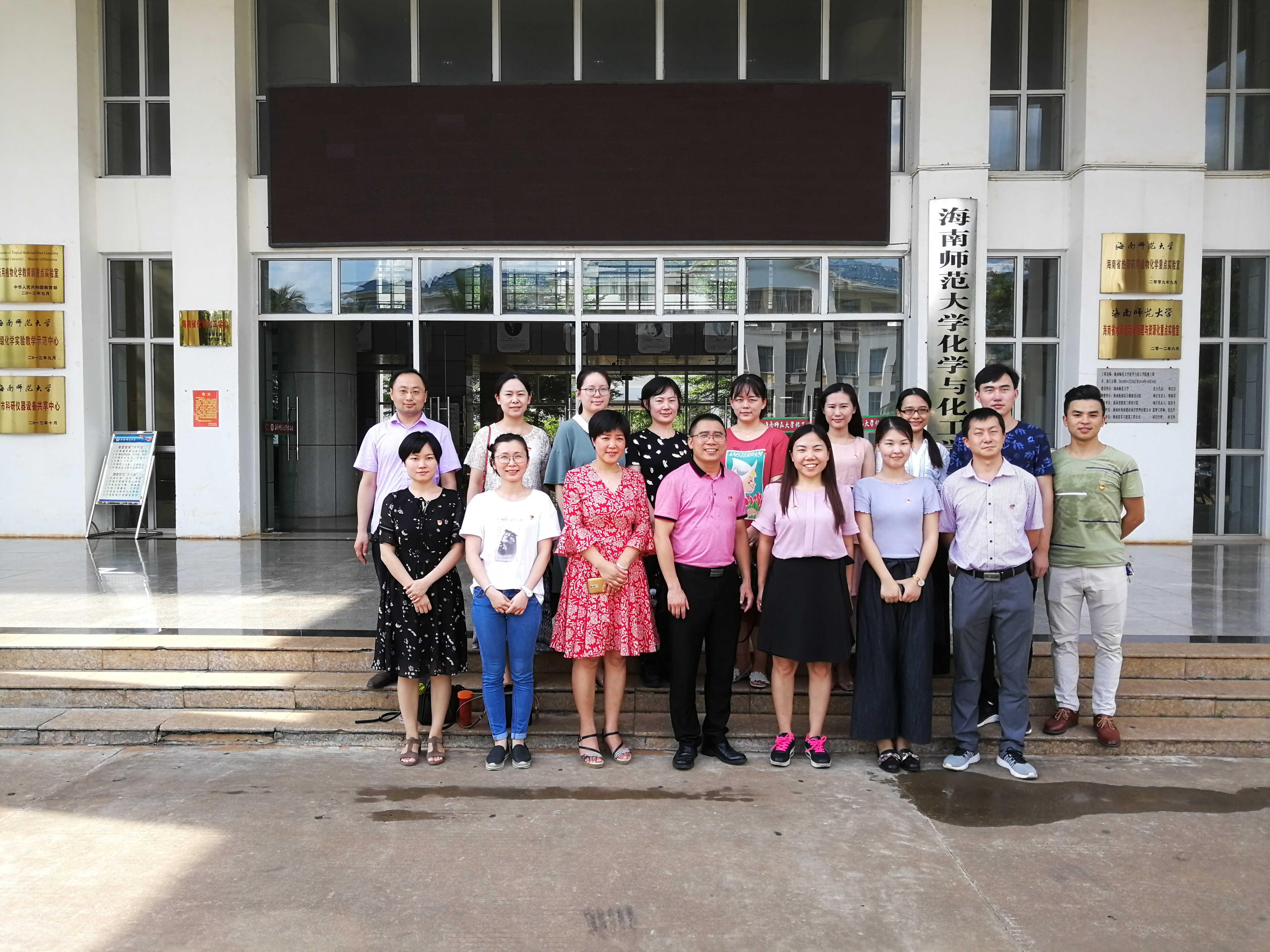 海南医学院来我院交流考察党建工作