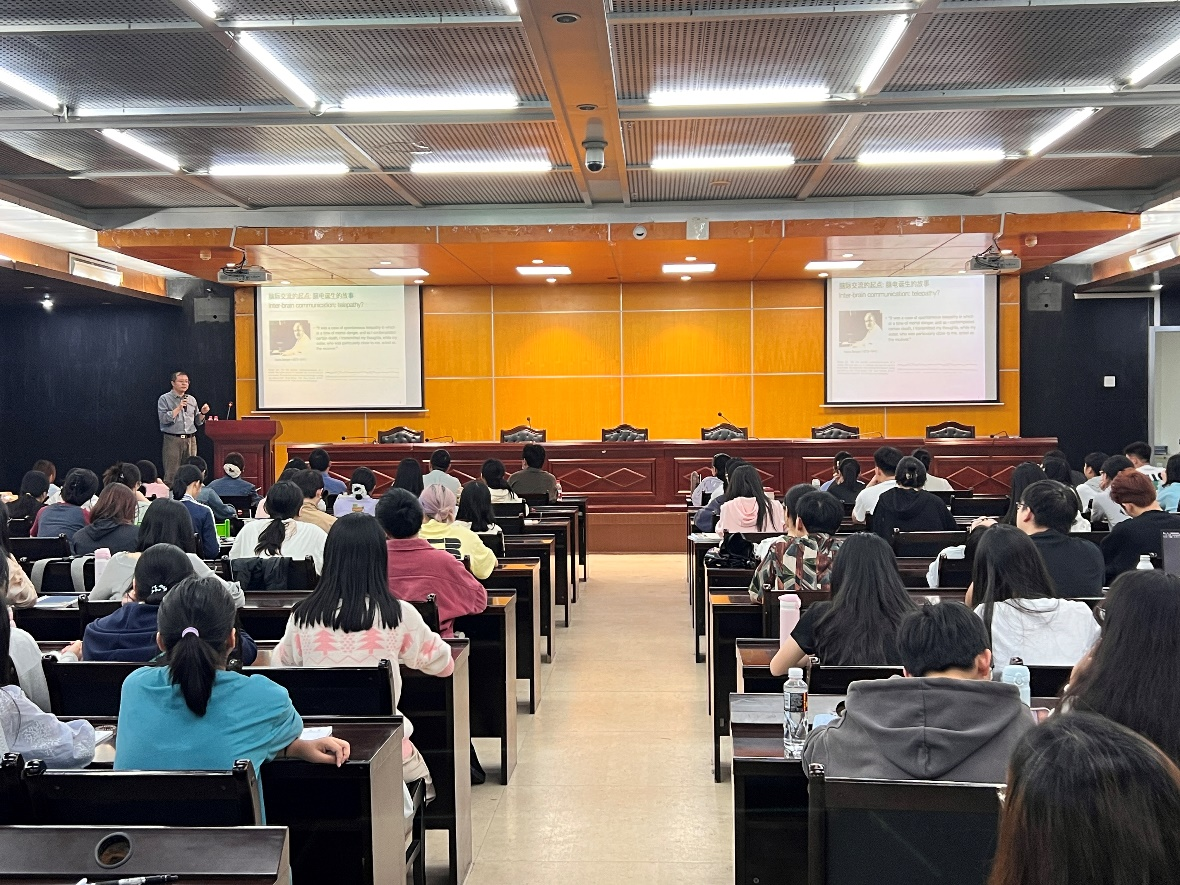 学术报告――《基于超扫描和脑际耦合的真实世界社会神经科学研究》