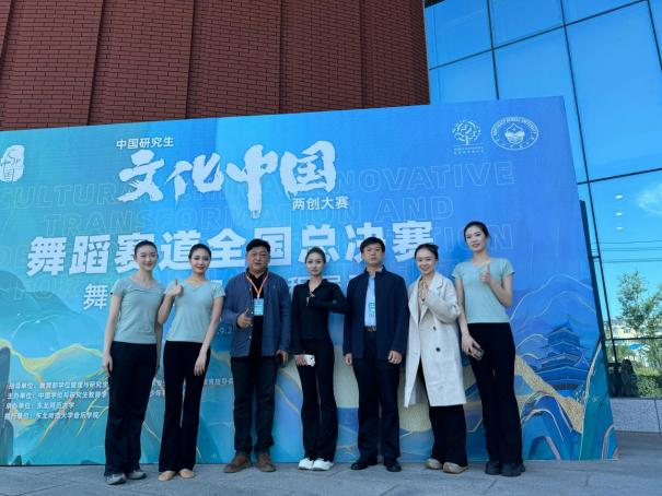 我院研究生闫小玮在第一届中国研究生“文化中国”两创大赛舞蹈赛道全国总决赛荣获佳绩