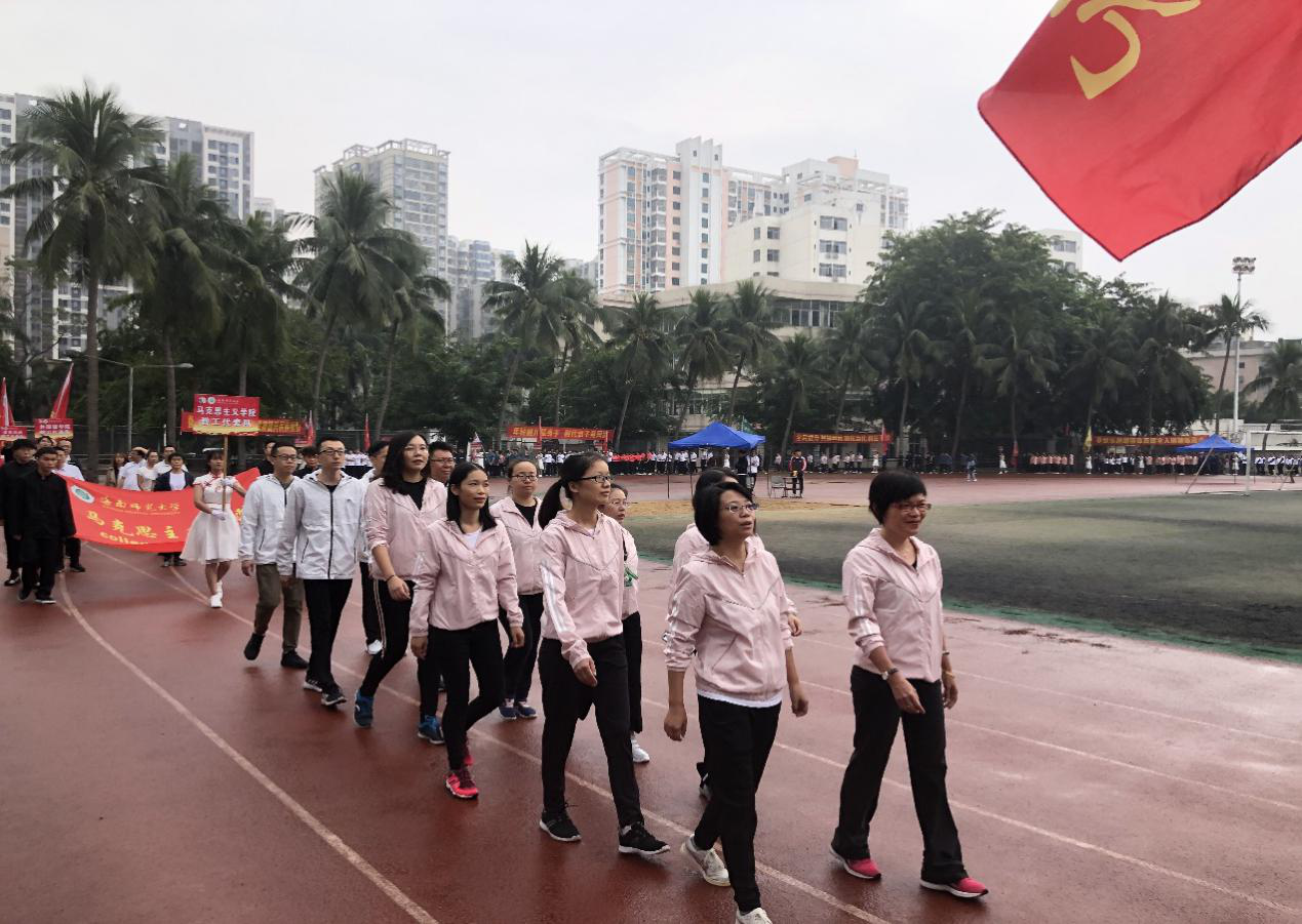 法学院师生参加第三十六届校运会开幕式