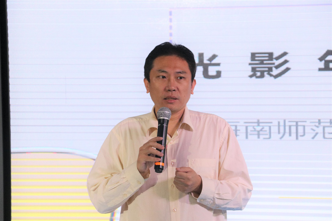 新闻传播与影视学院举行“光影年华,献礼海师”摄影大赛颁奖仪式