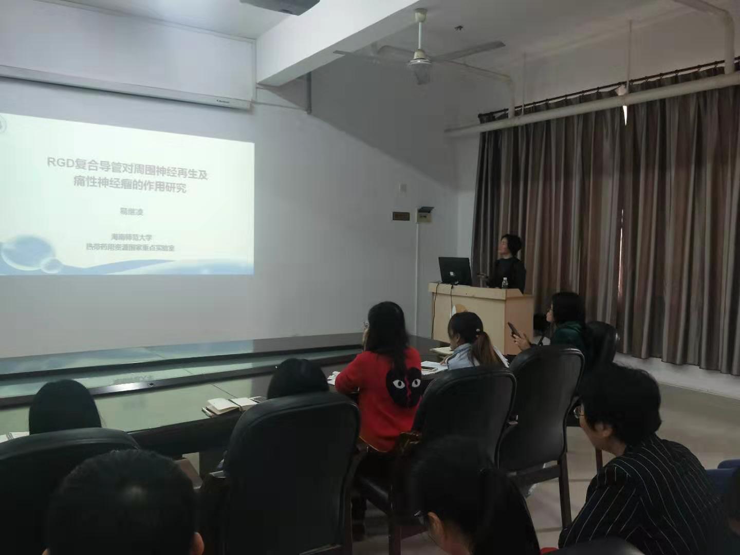化学与化工学院2019年教授、博士论坛（第十一期）