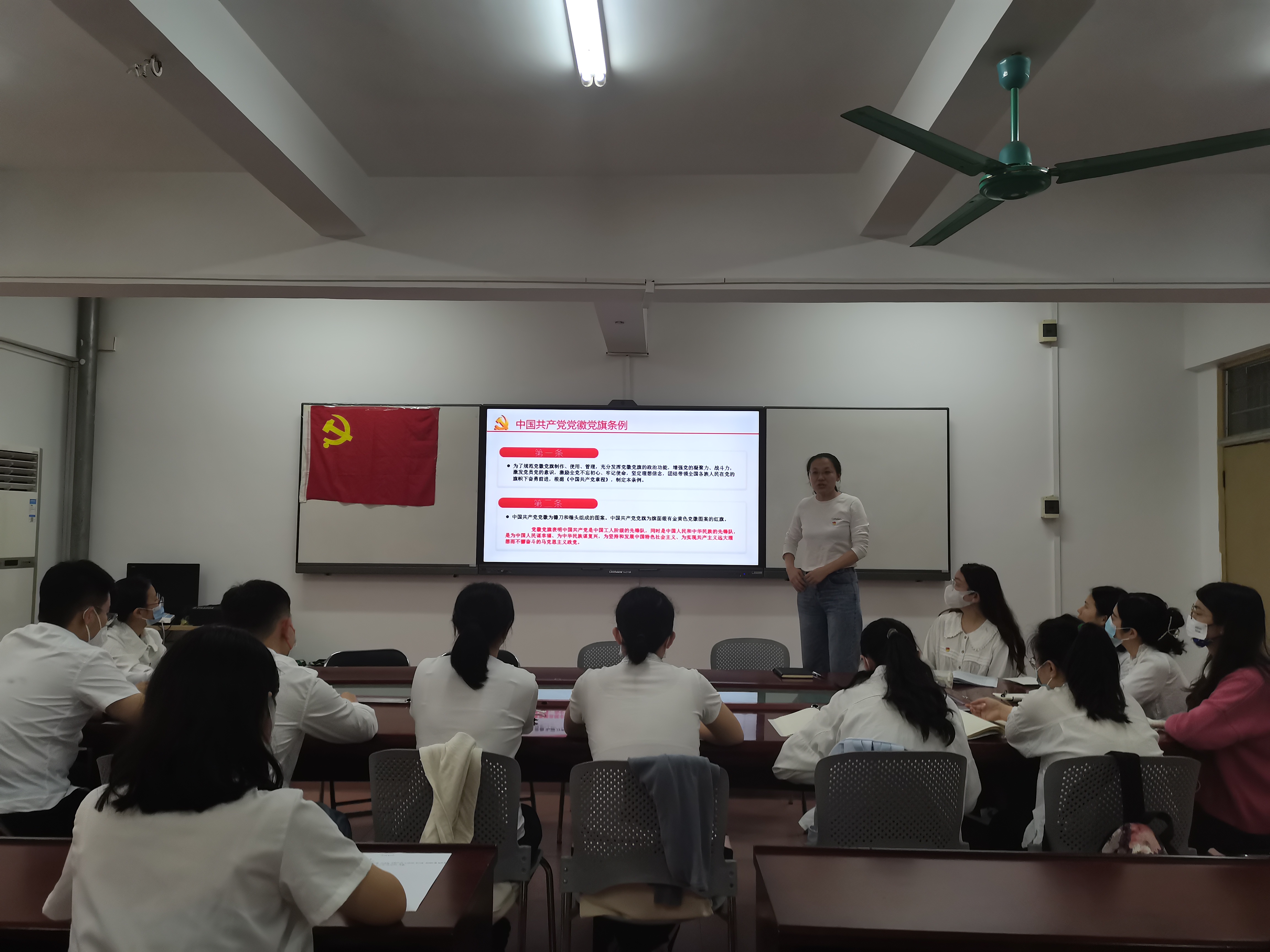 我院学生党支部召开《中国共产党党徽党旗使用条例》学习会