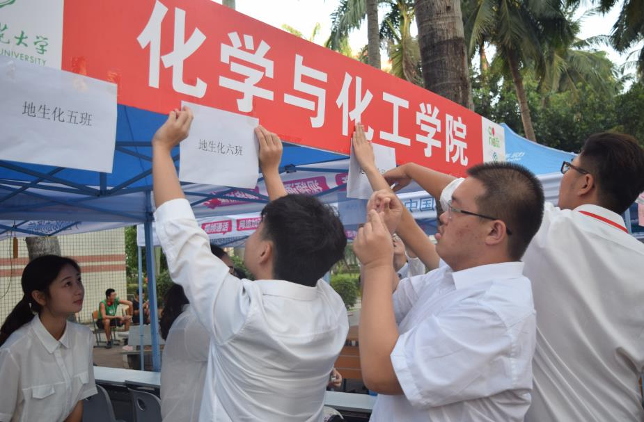 化学与化工学院迎新工作蓬勃开展