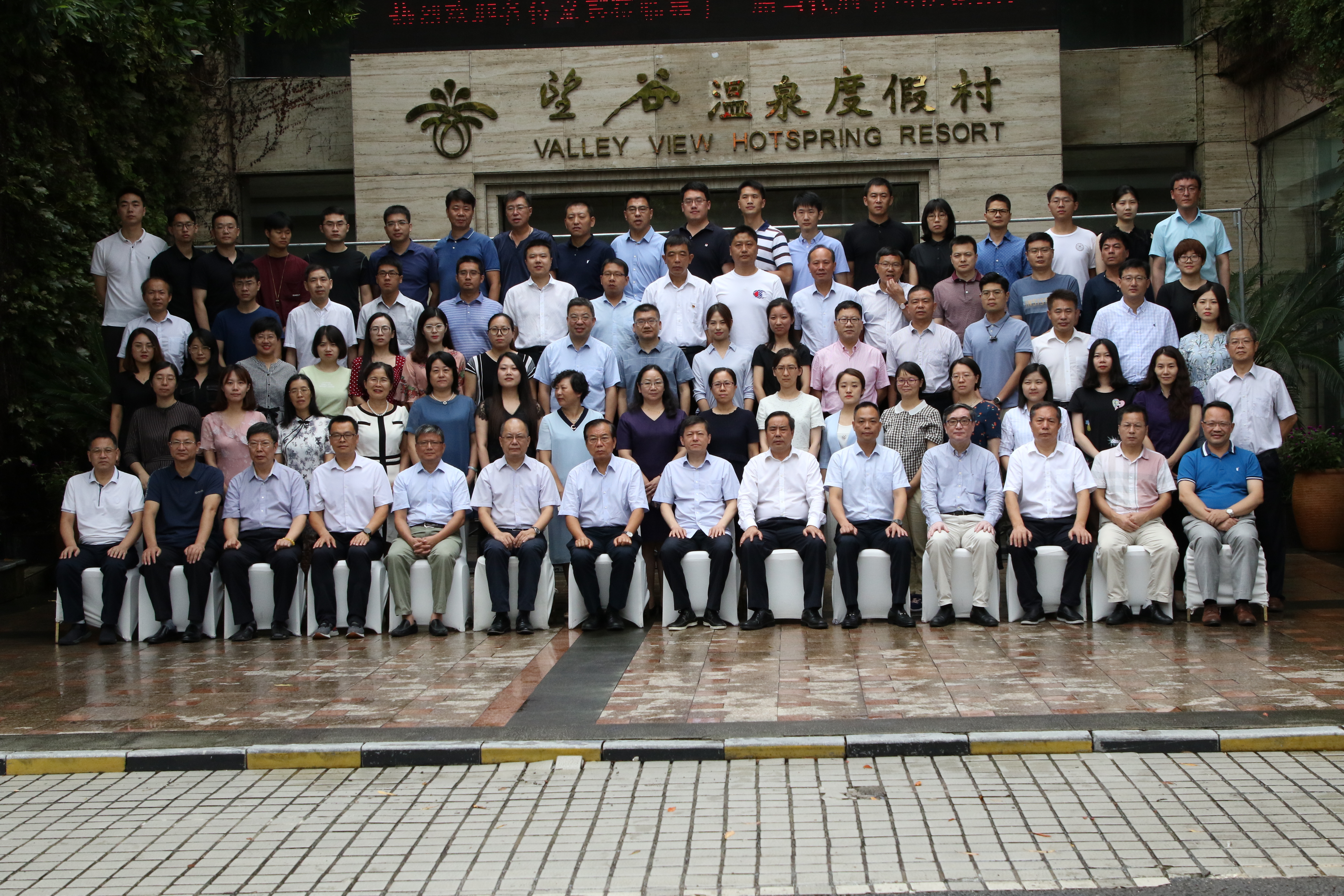 冯春萍、张霞两位教授应邀参加第十一届当代刑事司法论坛