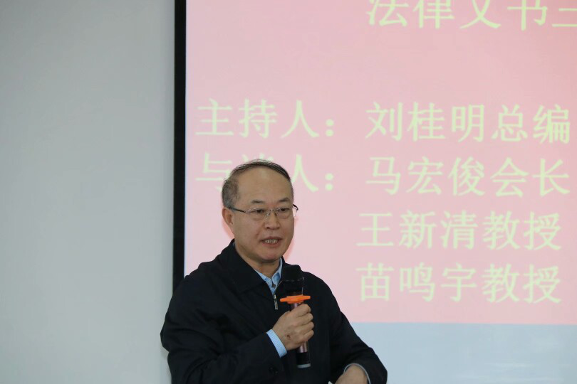 法律文书与教育，思想理论与实践