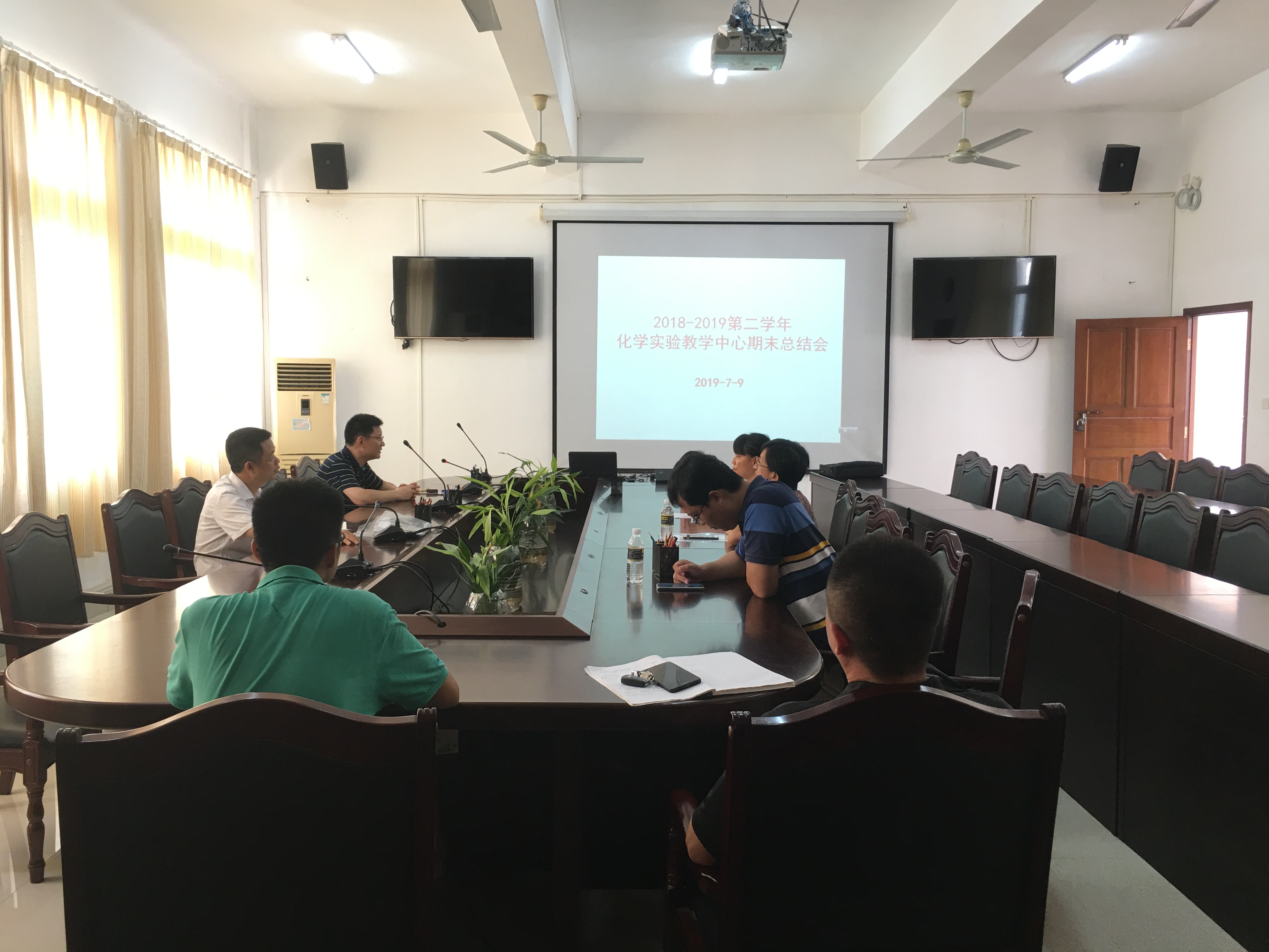 2018-2019年度第二学年化学实验教学中心 举行期末工作总结会议