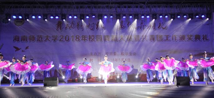 喜报:文学院荣获校“舞动新时代,勇做弄潮儿”舞蹈大赛二等奖