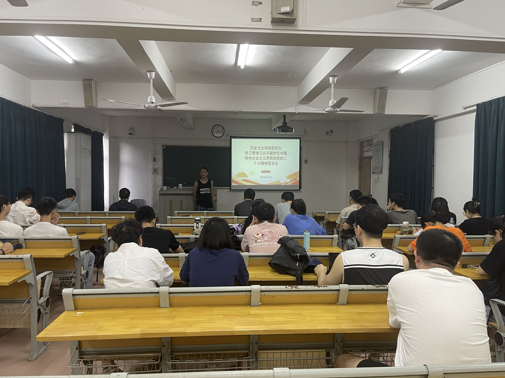 历史文化学院举办研究生思想教育专题会议