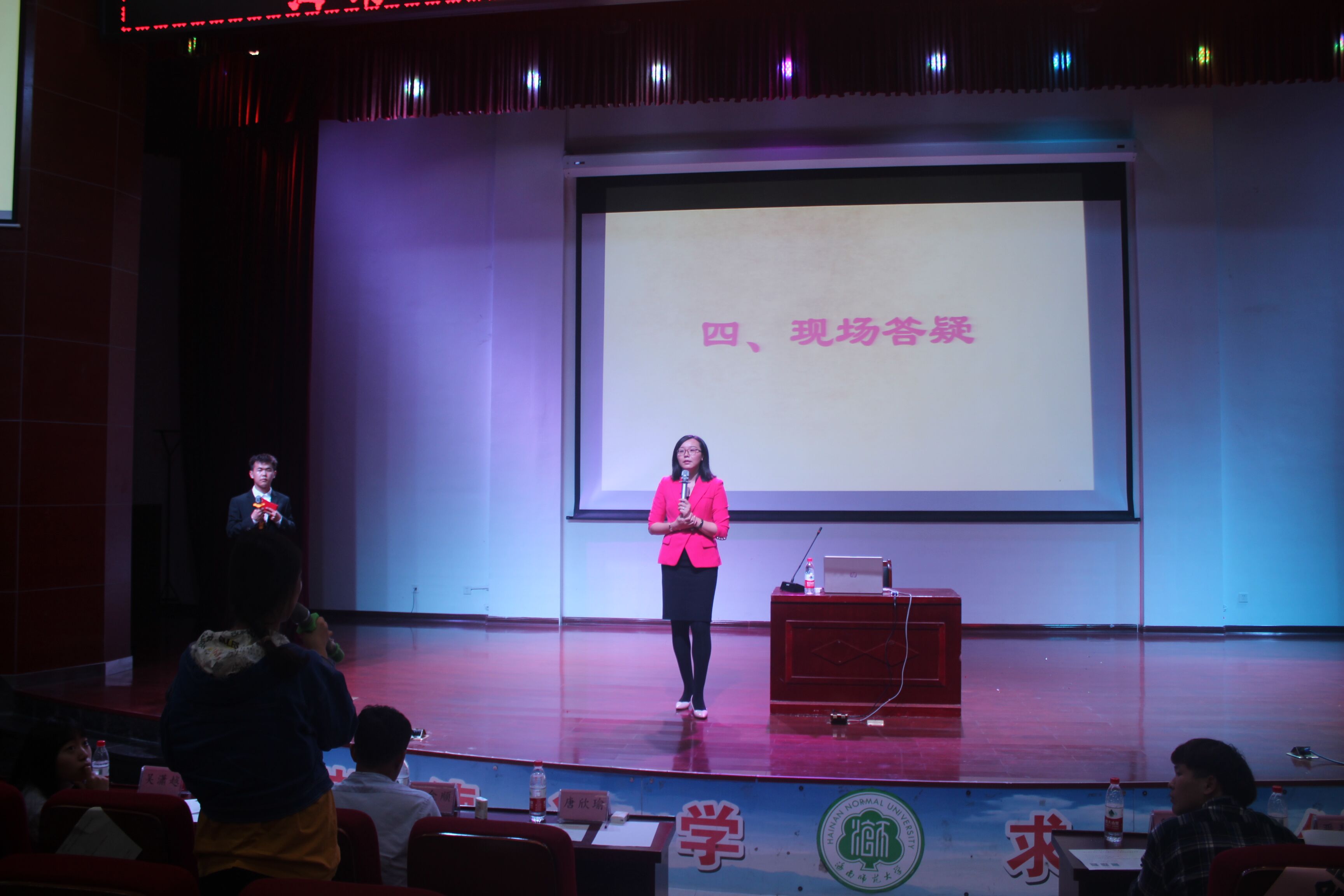 理性消费 勇敢维权--记唐欣瑜老师3·15普法讲座圆满成功