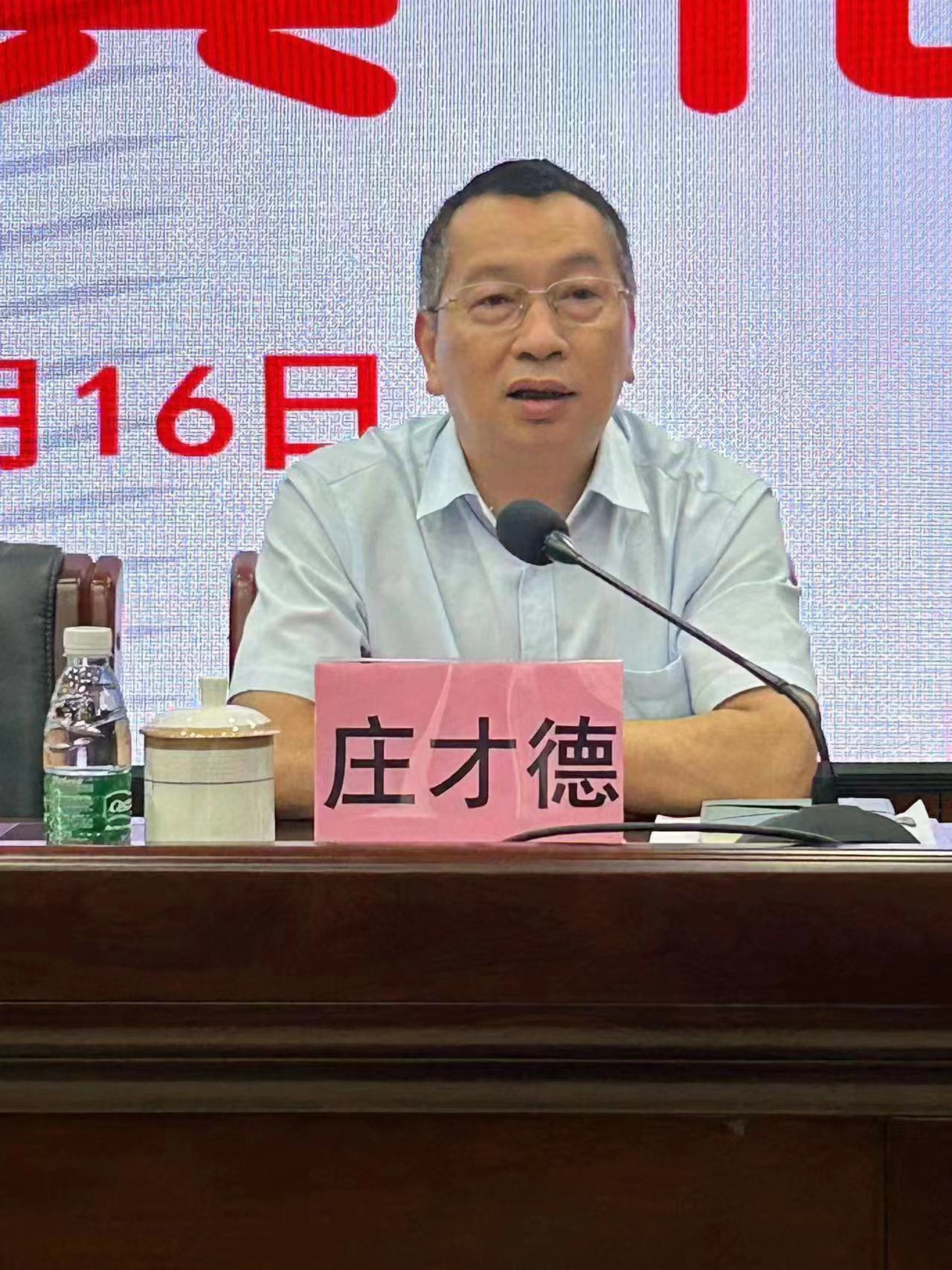 海南师范大学（海南政法职业学院教学点）2022级法学本科班开学典礼顺利举行