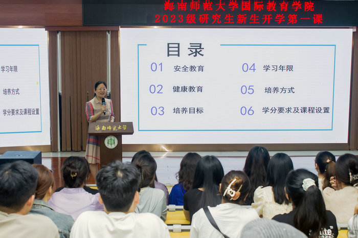 1695262406803863.jpg 张恒为我院研究生新生上开学第一课 (2).jpg