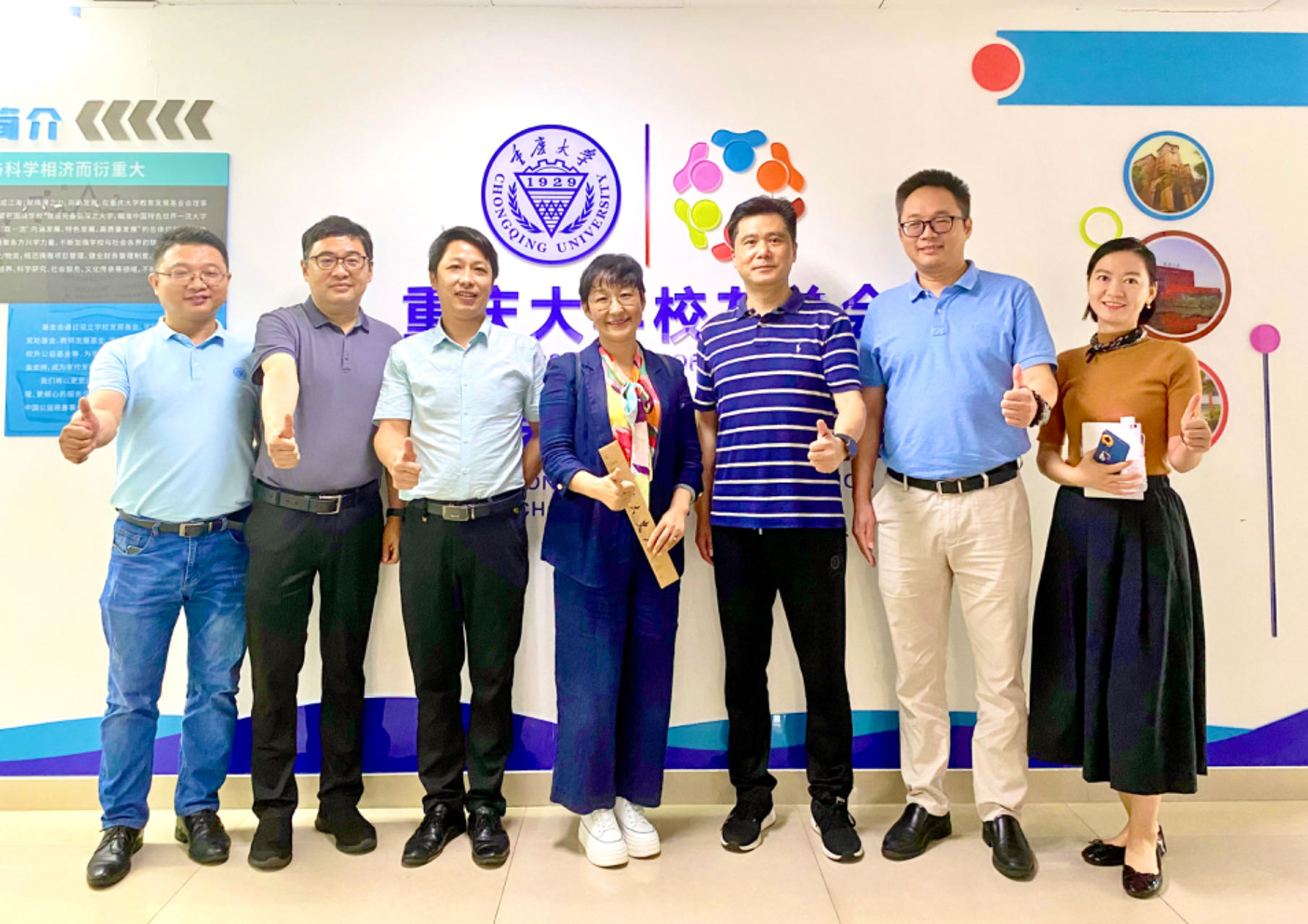 我处赴重庆大学交流校友工作