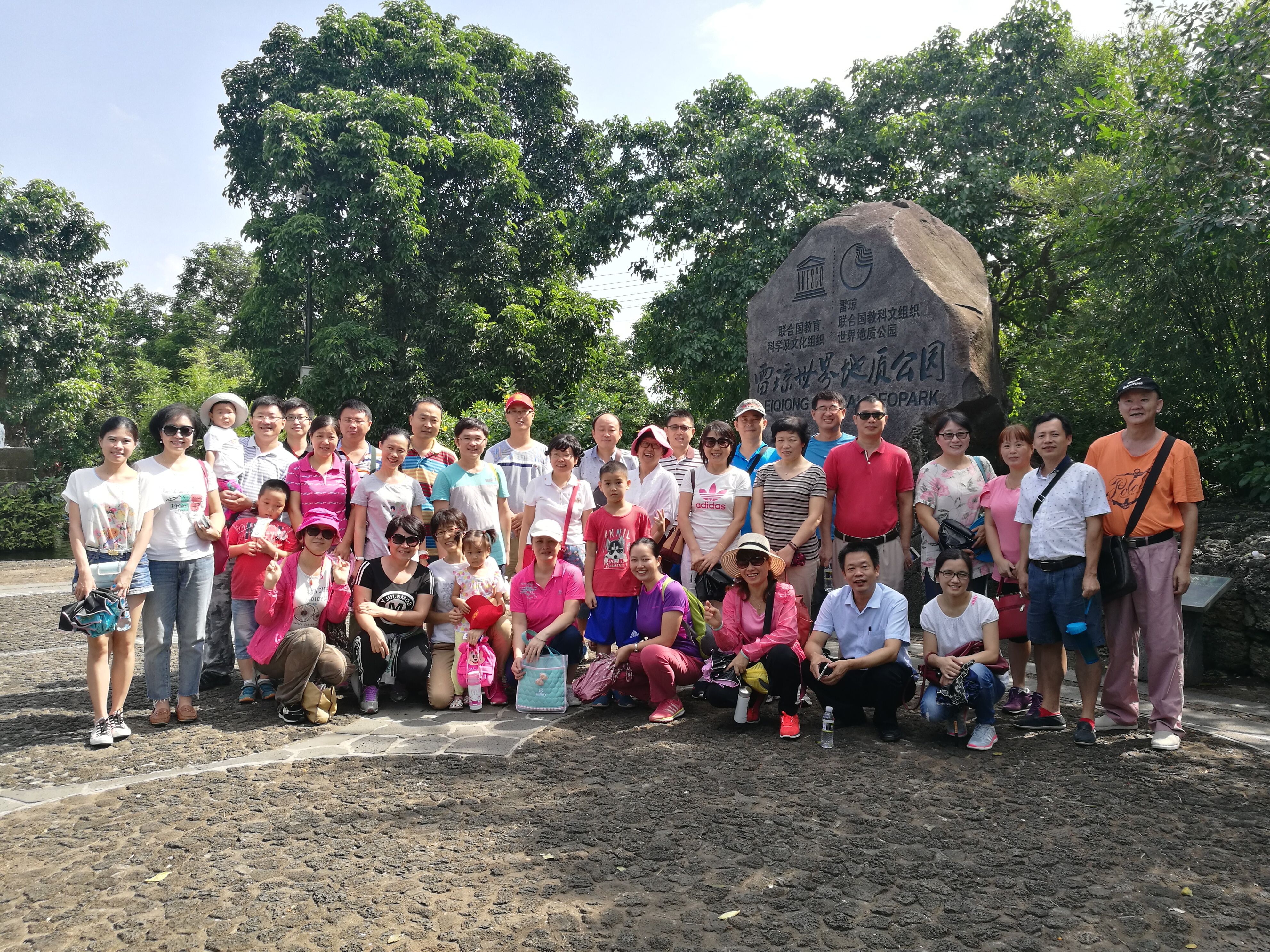 化学与化工学院组织教职工举行户外素质拓展活动