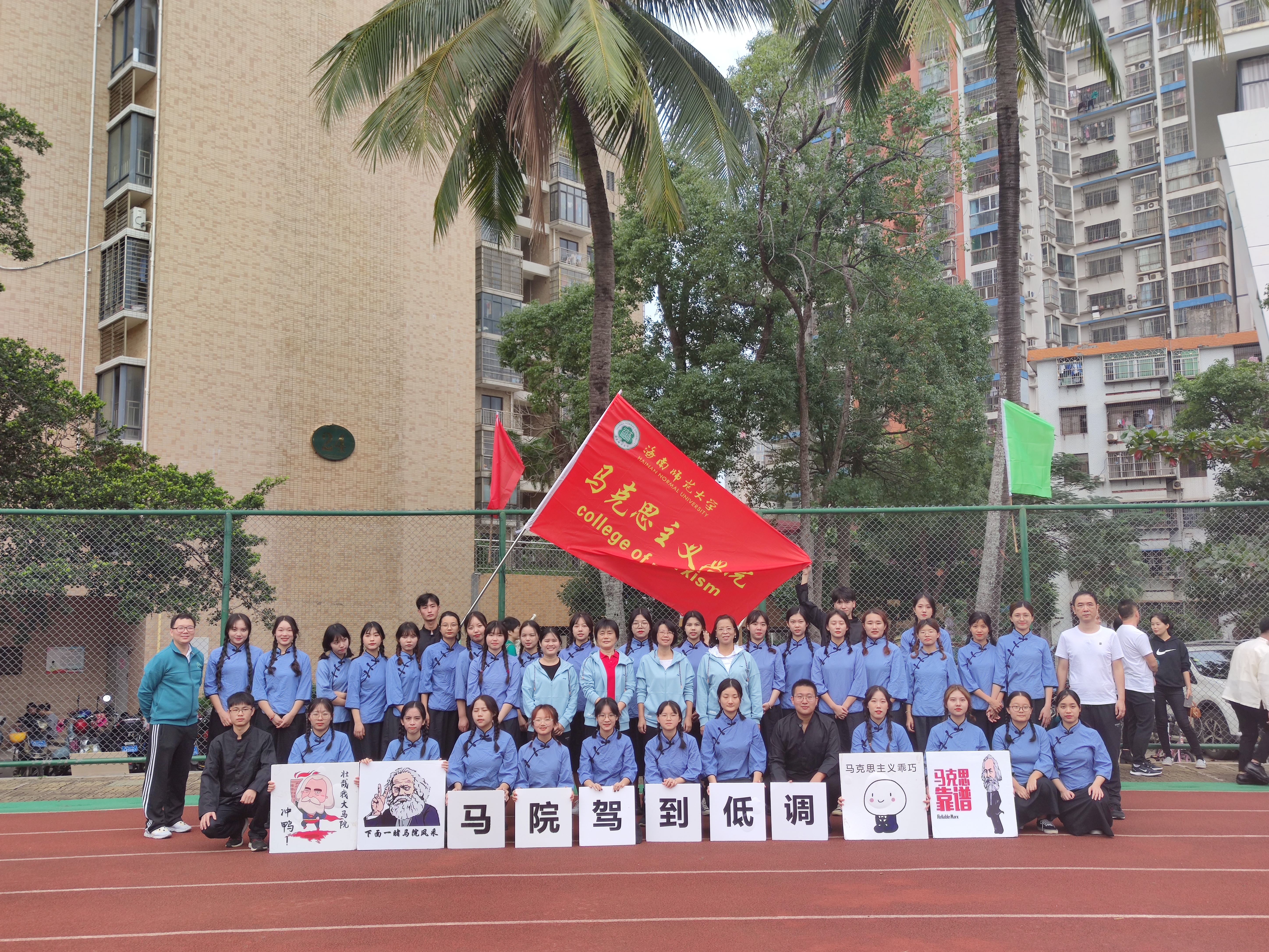 马克思主义学院参加第三十七届校运动会开幕式