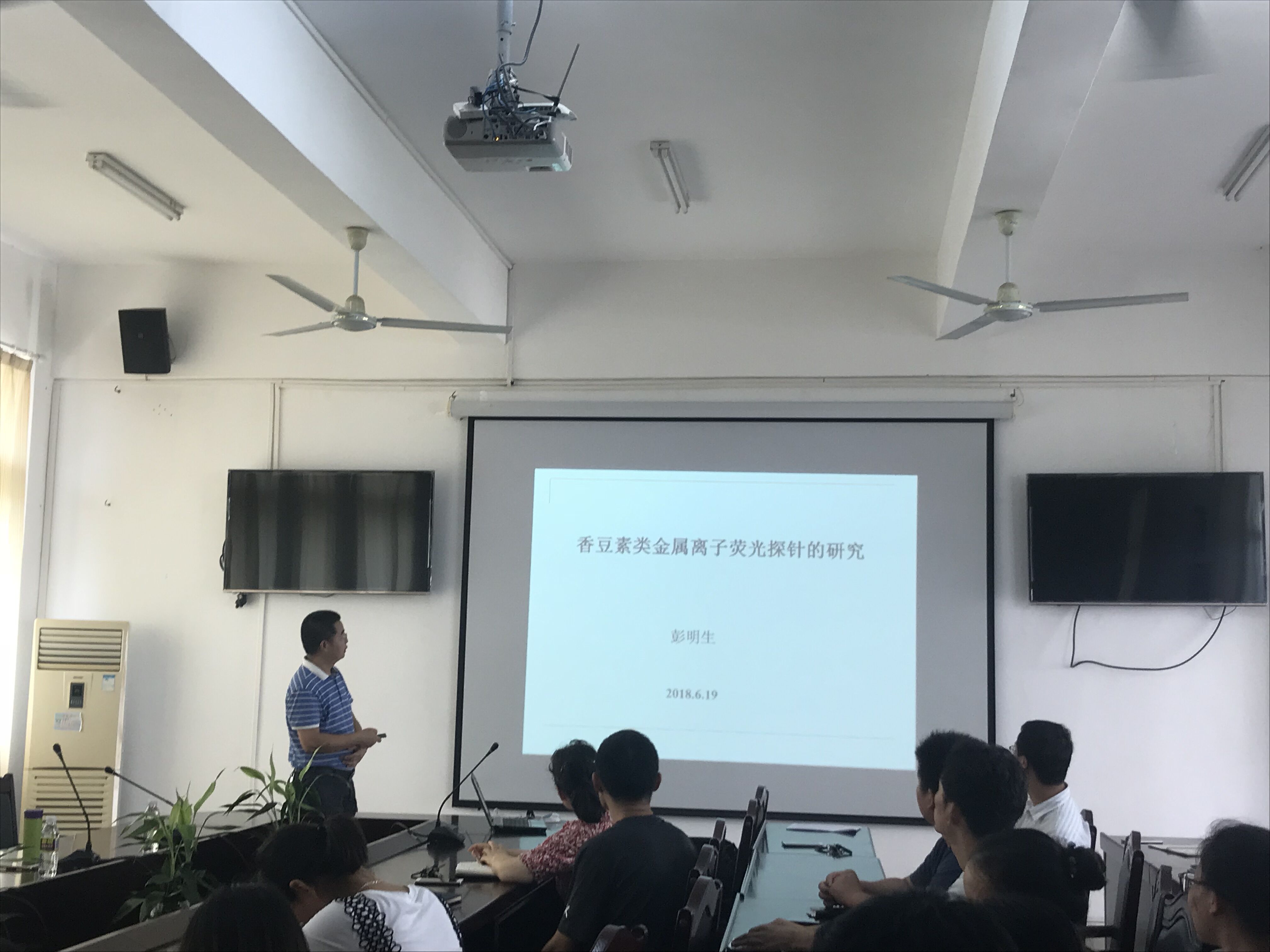 2018年化学与化工学院教授/博士论坛