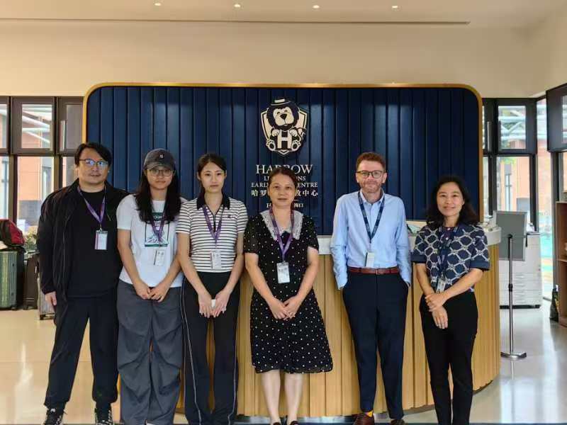海南师范大学教育学院与海口市哈罗小狮幼儿园 签署学生教育实习合作协议