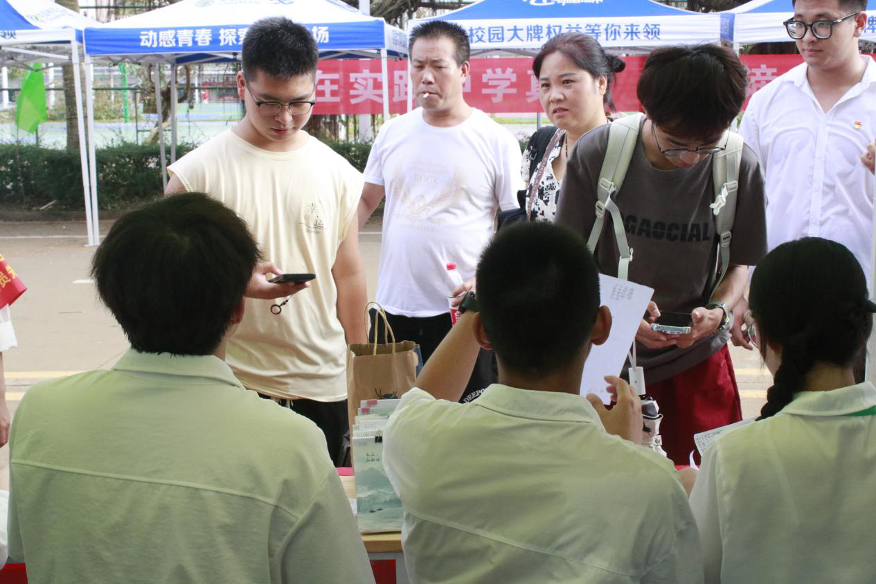 学院新闻