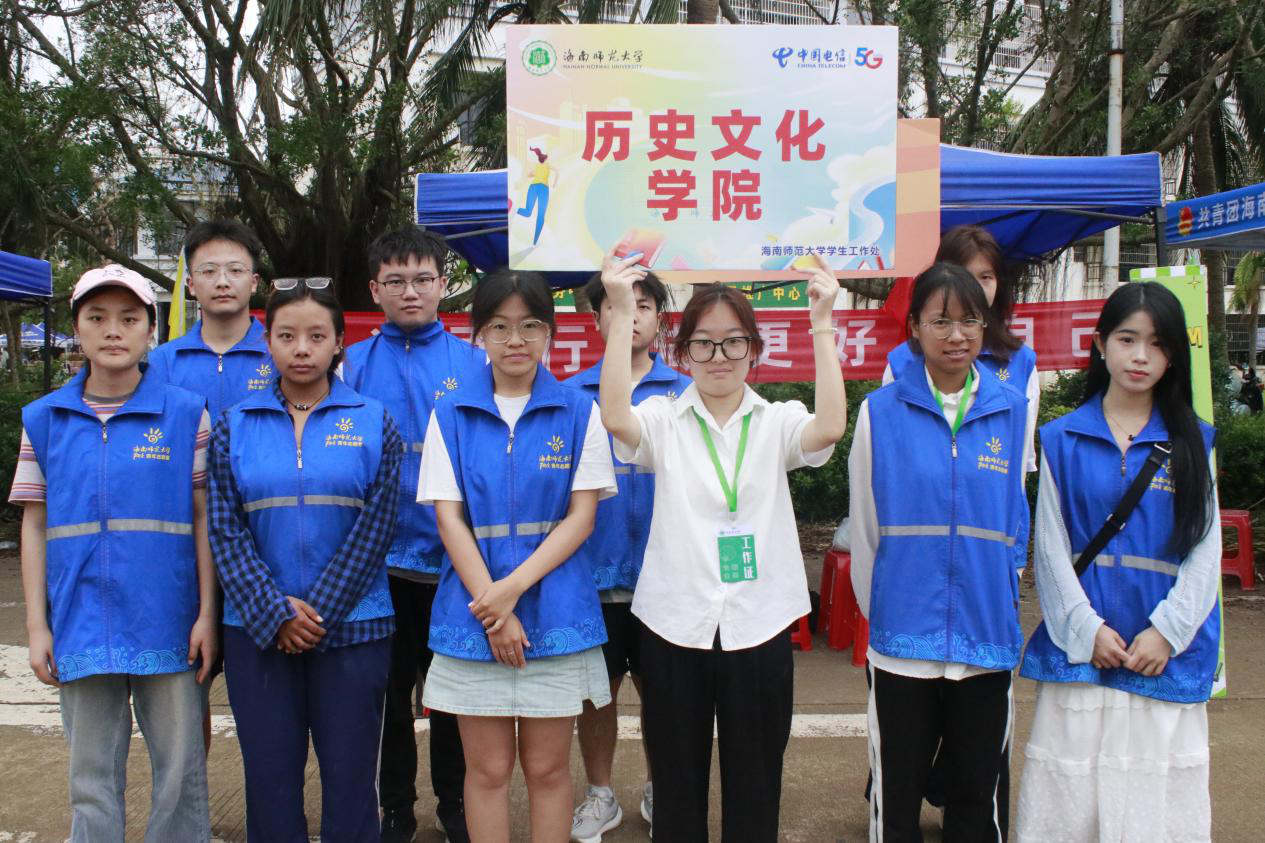 学院新闻