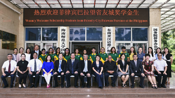 参加菲律宾巴拉望省友城奖学金生的全体人员合影.jpg