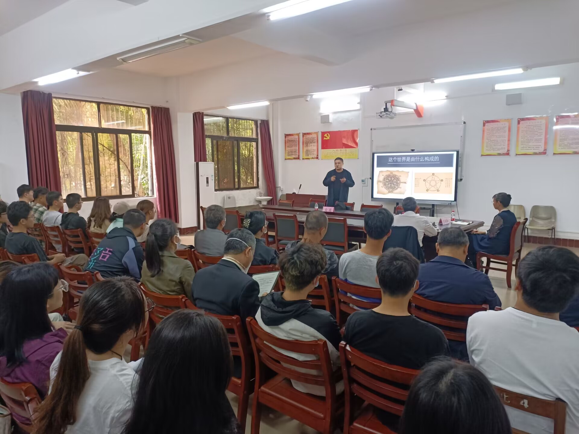 我院2023年国家自科基金申报专题指导与学术交流会