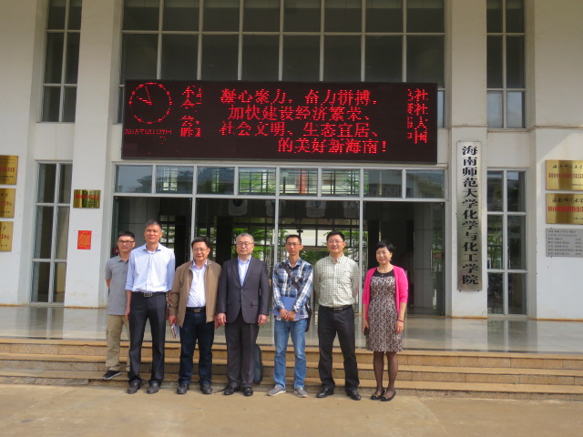 日元贷款代表团来我院参观