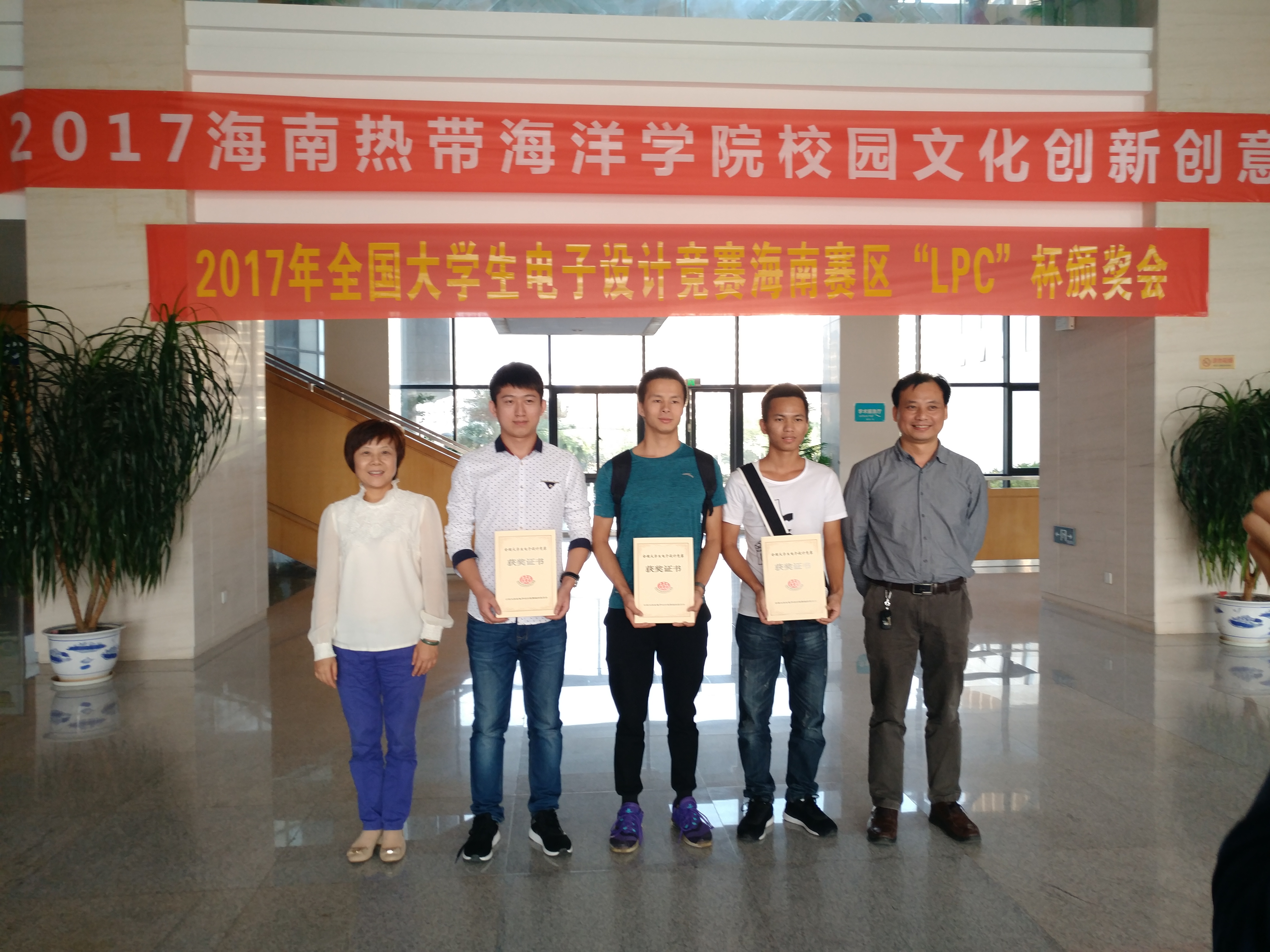 全国大学生电子设计竞赛