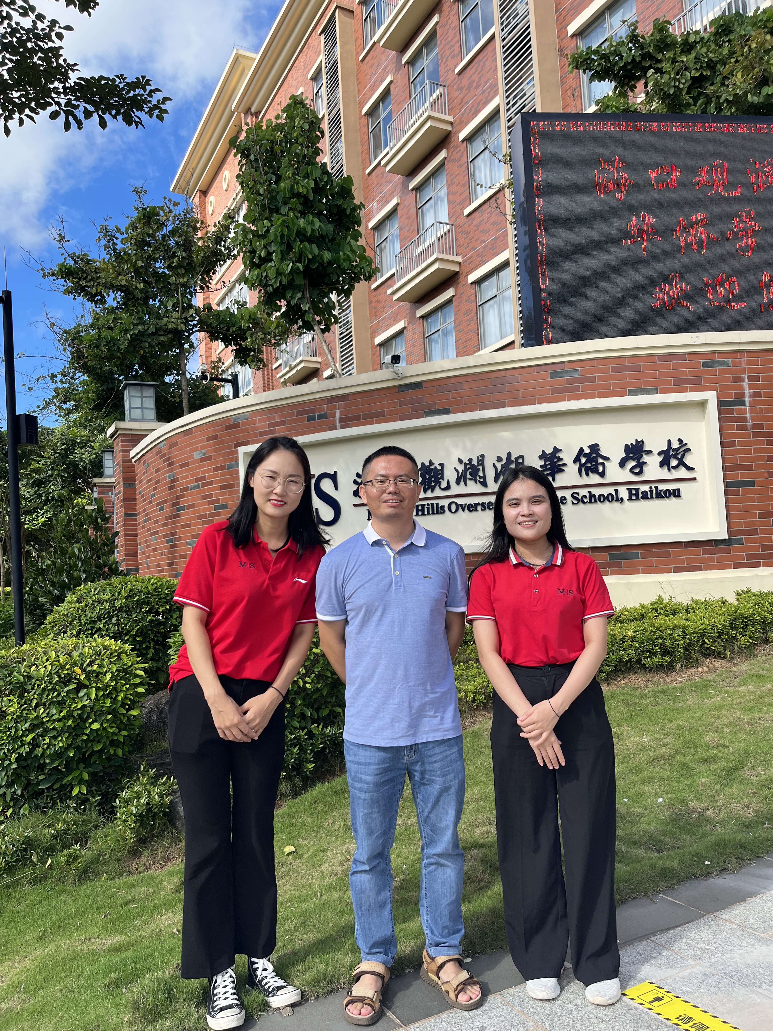 心理学院开展走访校友活动