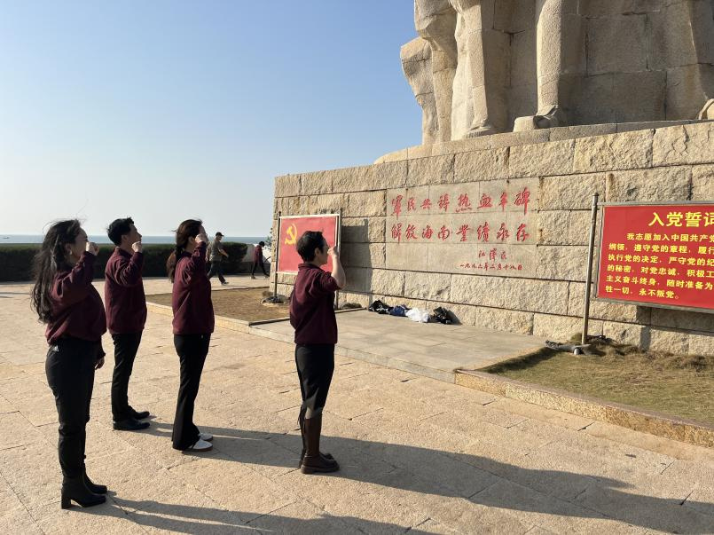 我支部开展“探寻自贸港活力,传承红色精神”主题党日活动