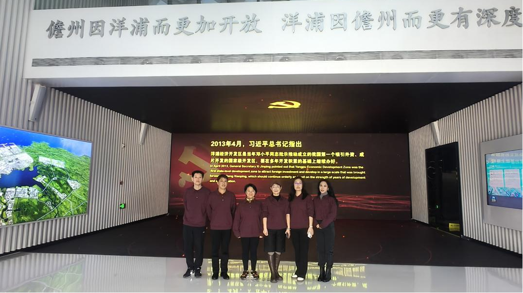 我支部开展“探寻自贸港活力,传承红色精神”主题党日活动