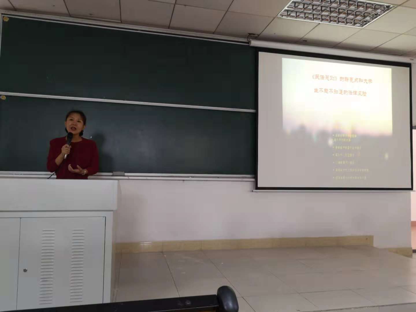 我校开展法治宣传月民法通则主题讲座