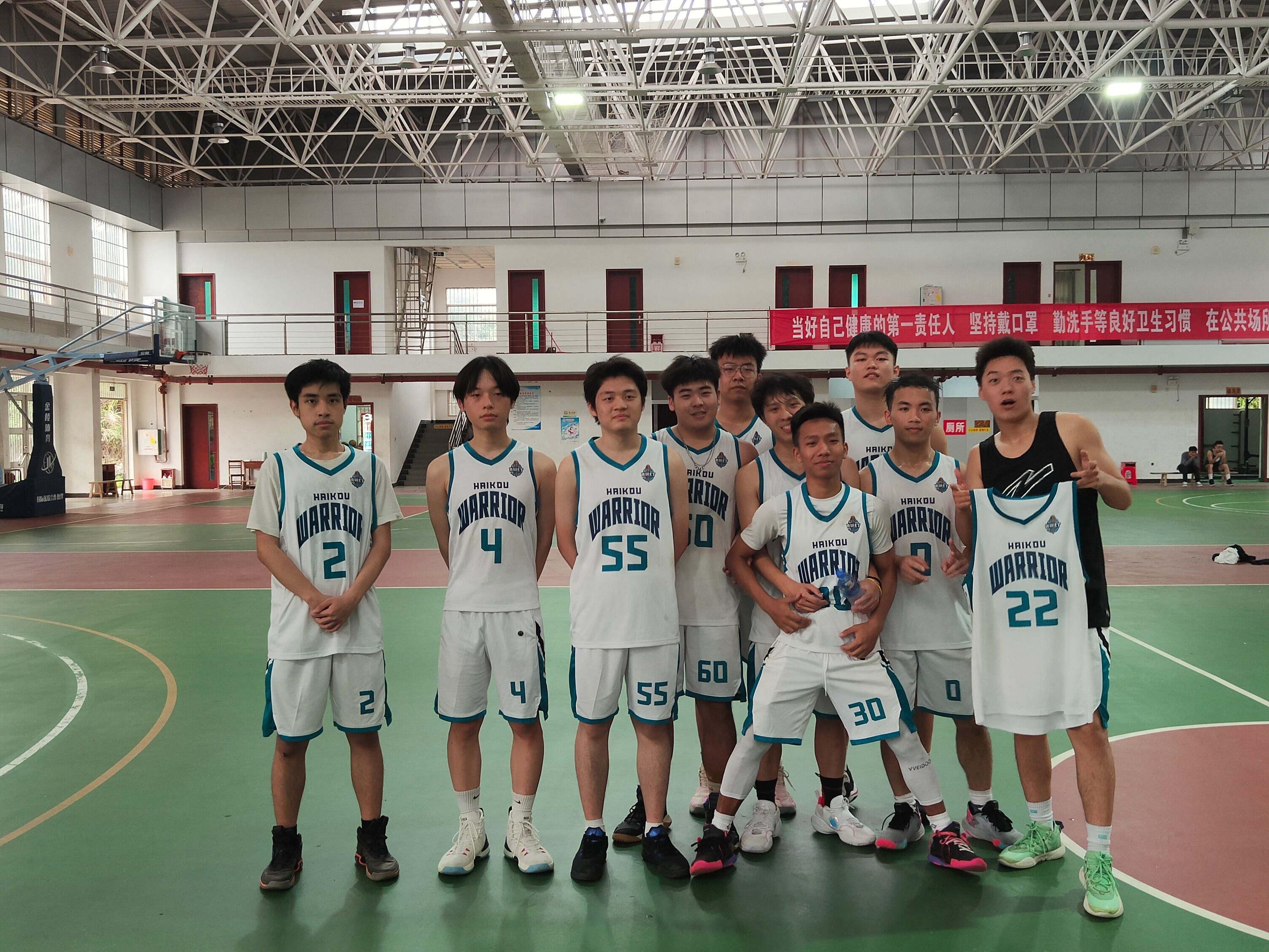 “学习二十大,建功自贸港” 海南师范大学信息科学技术学院“欢送杯”篮球赛决赛