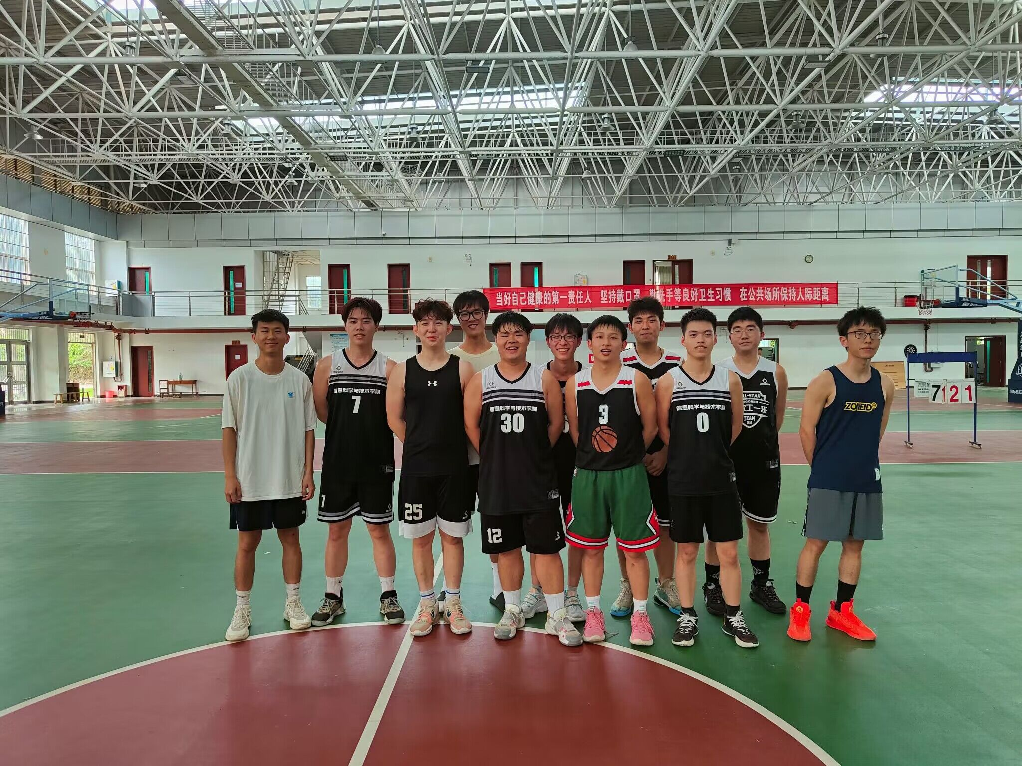“学习二十大,建功自贸港” 海南师范大学信息科学技术学院“欢送杯”篮球赛决赛